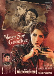 Never Say Goodbye (2022)