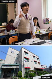 School for Defectors (2026)