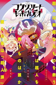 Concrete Revolutio постер