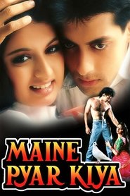 Poster Maine Pyar Kiya 1989