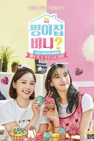 MongoDB.Entities.FuzzyString