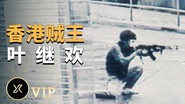 Episode 94