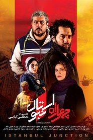 Poster Istanbul Junction 2018