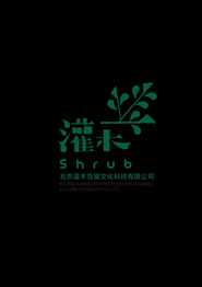 Shrub