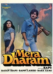 Poster Mera Dharam 1986