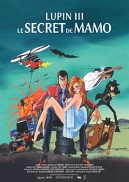 Lupin III : Le secret de Mamo (1978)