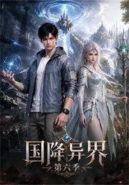 Season 6