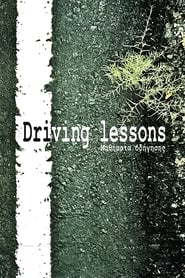 Poster Driving Lessons