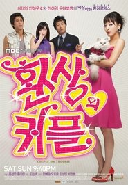 مشاهدة مسلسل환상의 커플 2006 مترجم