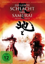 Poster Die letzte Schlacht der Samurai