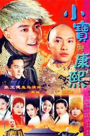 Full Cast of 鹿鼎记 (2000)