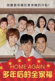 Home Again poster