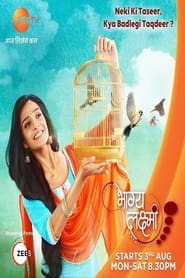 Poster Bhagya Lakshmi 2023
