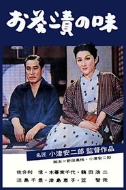 The Flavor of Green Tea Over Rice 1952 Stream German HD