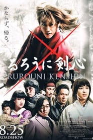 watch Rurouni Kenshin now