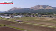 Minamiaso: Railway Through a Volcano