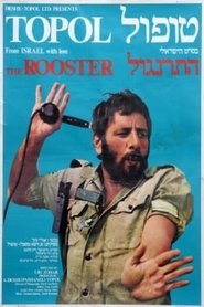Poster The Rooster 1971
