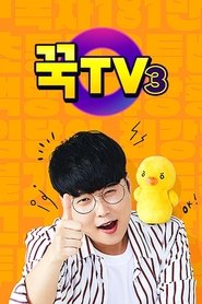Season 3