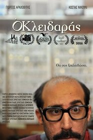 Poster Ο Κλειδαράς