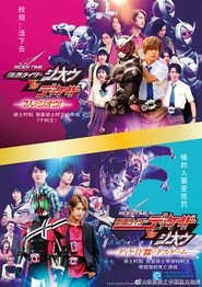 骑士时刻 假面骑士时王VS帝骑/7个时王!