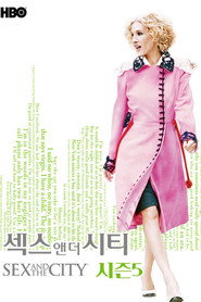 시즌 5