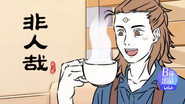 Episode 15