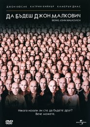 Being John Malkovich