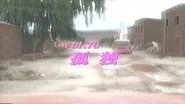 Episode 76