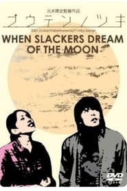 WHEN SLACKERS DREAM OF THE MOON