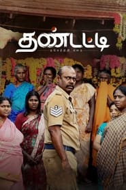 Thandatti (2023) Tamil