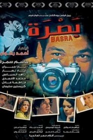 Poster Basra 2010