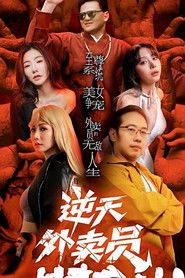 MongoDB.Entities.FuzzyString