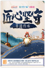 MongoDB.Entities.FuzzyString