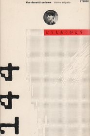 The Durutti Column: Domo Arigato 1985