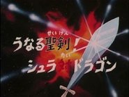 Los Caballeros del Zodiaco 1x65