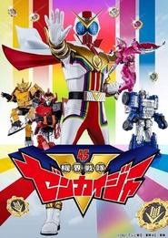 Kikai Sentai Zenkaiger 2021 Kikai Sentai Zenkaiger 2021