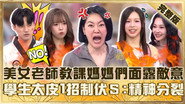 Episode 995