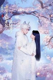 My Bashful Fox Hubby poster