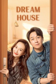Dream House (2022)