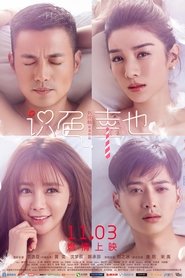 Shi se, Xingye film gratis Online