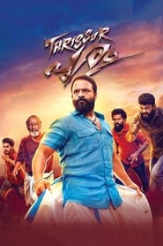The Real Don Returns 2 – Thrissur Pooram 2019 AMZN WebRip UNCUT South Movie Hindi Malayalam 480p 720p 1080p 2160p