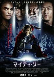 マイティ・ソー 映画 無料 日本語 サブ 2011 オンライン 完了 ダウンロード
dvd uhd ストリーミング >[720p]< .jp