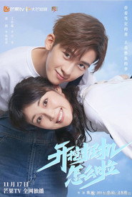 开挖掘机怎么啦 (2022)