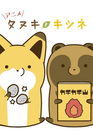 MongoDB.Entities.FuzzyString
