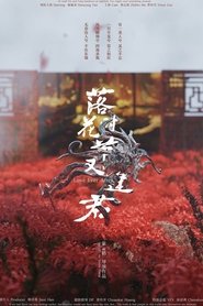 Love Ever After (2023)