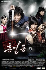 Hong Gil-Dong, The Hero Episode Rating Graph poster