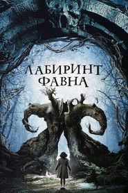 Pan's Labyrinth
