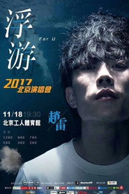 For U Zhao Lei Beijing Concert (2017)