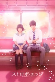 Strobe Edge (2015) Strobe Edge (2015)