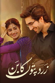 Zard Patton Ka Bunn (2024)